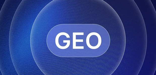 武平县生成式引擎优化赛道升温，盘点 GEO 行业发展态势