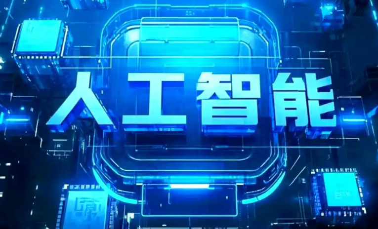 武平县商业化落地稳步推进 主流AI产品持续拓展企业级服务应用边界