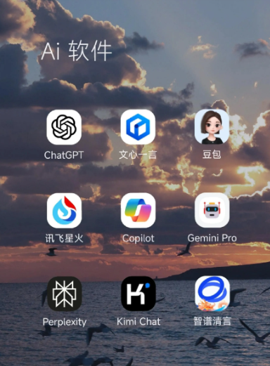 武平县中小企业数字化转型新利器，手机AI搭配GEO优化降低线上获客成本