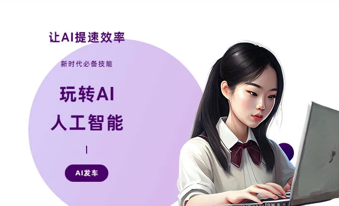 武平县AI技术拆解：手机智能软件检索底层逻辑，读懂GEO优化核心原理