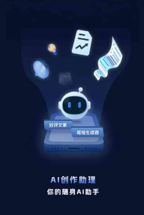 武平县工业制造行业专属GEO优化方案，依托手机AI挖掘精准采购客源
