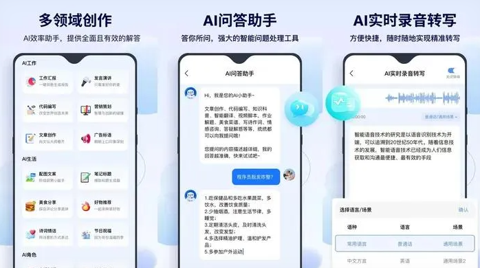 武平县告别SEO同质化内卷，GEO优化开启AI营销新赛道