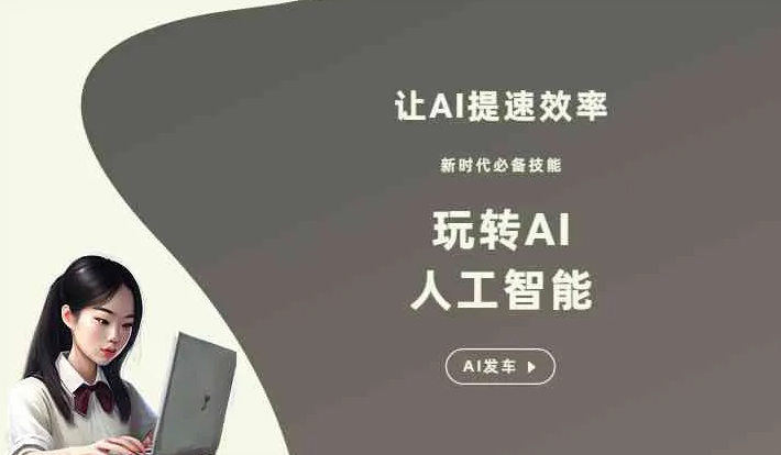 武平县GEO优化完整科普：原理、价值与核心适配场景